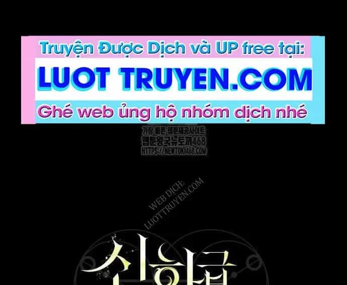 Ta Nhận Được Vật Phẩm Thần Thoại - Chương 150 - ảnh 118