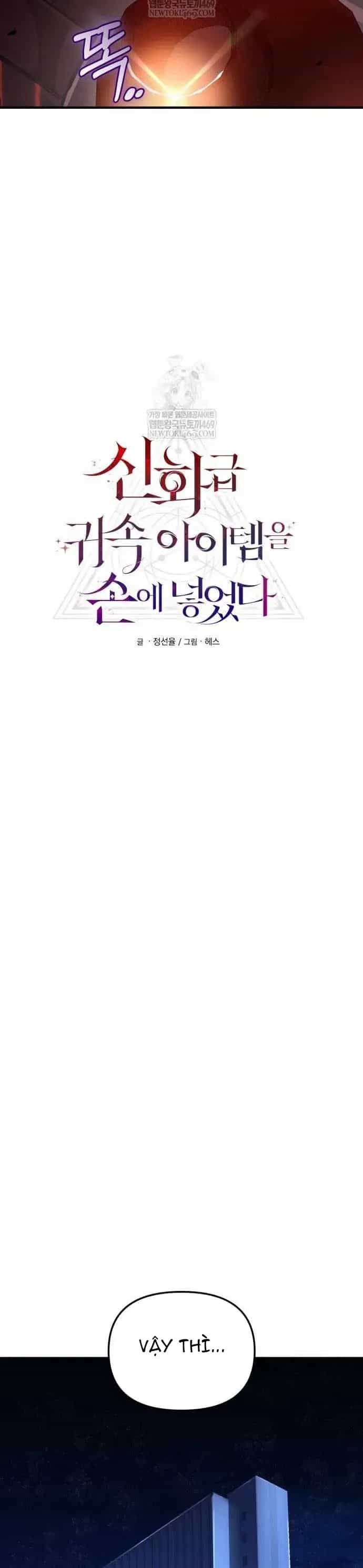 Ta Nhận Được Vật Phẩm Thần Thoại - Chương 160 - ảnh 23