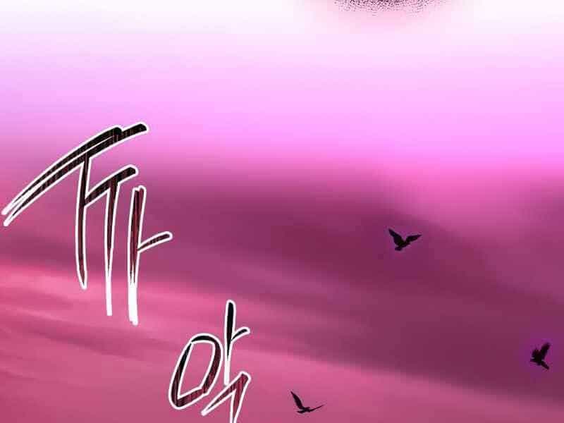 Ta Nhận Được Vật Phẩm Thần Thoại - Chương 11.5 - ảnh 159