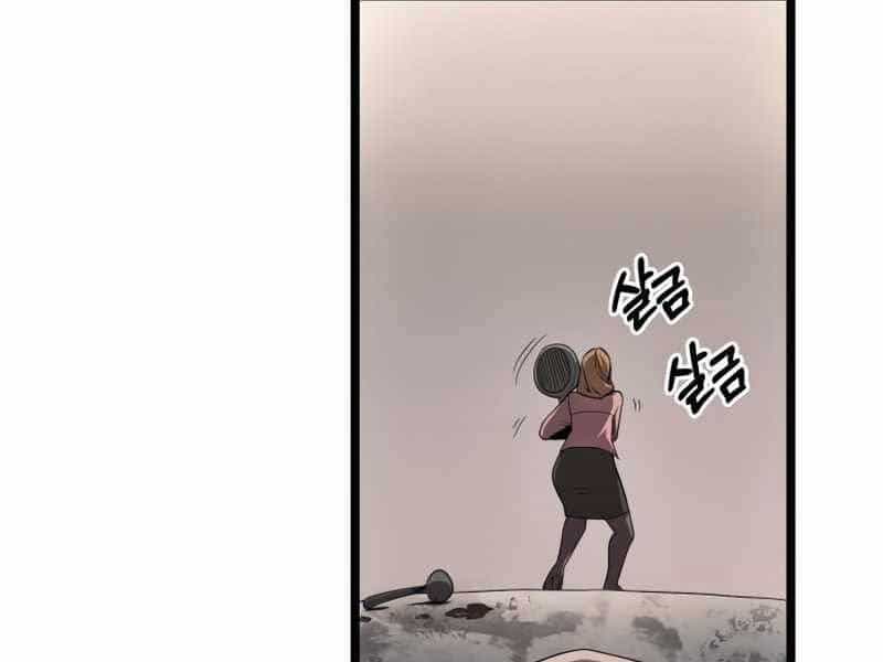 Ta Nhận Được Vật Phẩm Thần Thoại - Chương 14 - ảnh 101