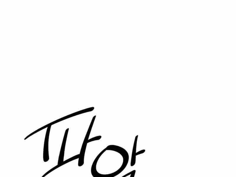 Ta Nhận Được Vật Phẩm Thần Thoại - Chương 14 - ảnh 192