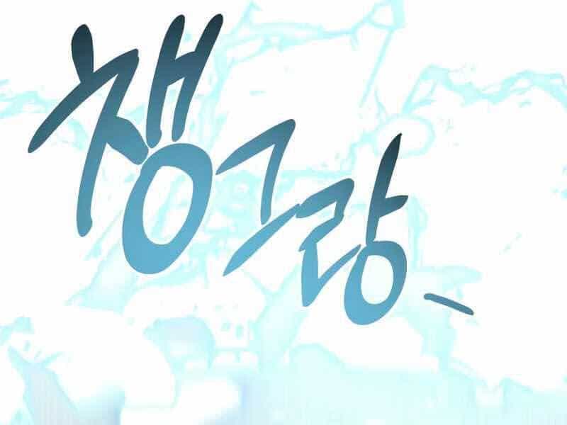 Ta Nhận Được Vật Phẩm Thần Thoại - Chương 17 - ảnh 74