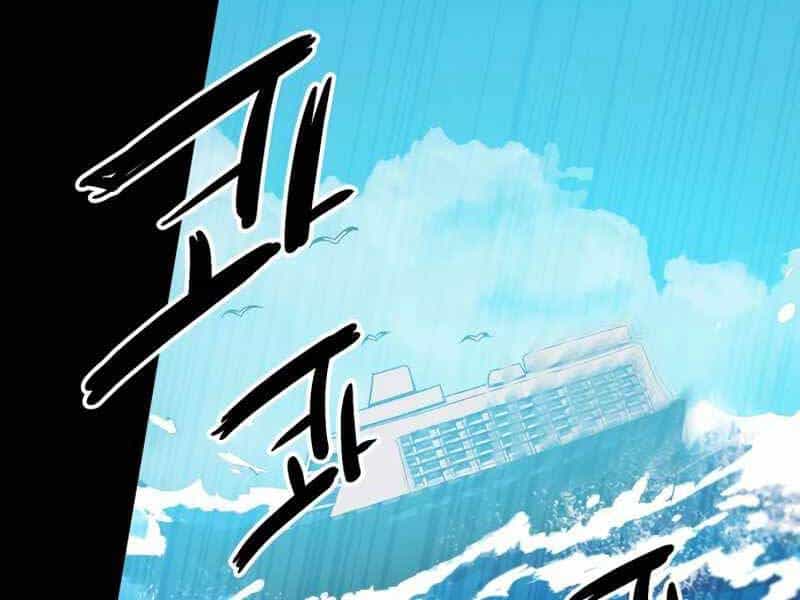 Ta Nhận Được Vật Phẩm Thần Thoại - Chương 2 - ảnh 52