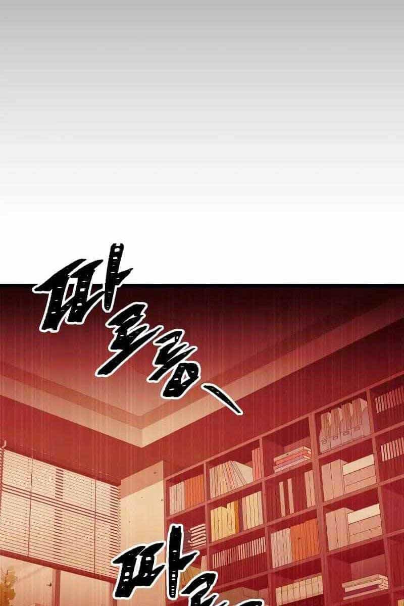 Ta Nhận Được Vật Phẩm Thần Thoại - Chương 78 - ảnh 48