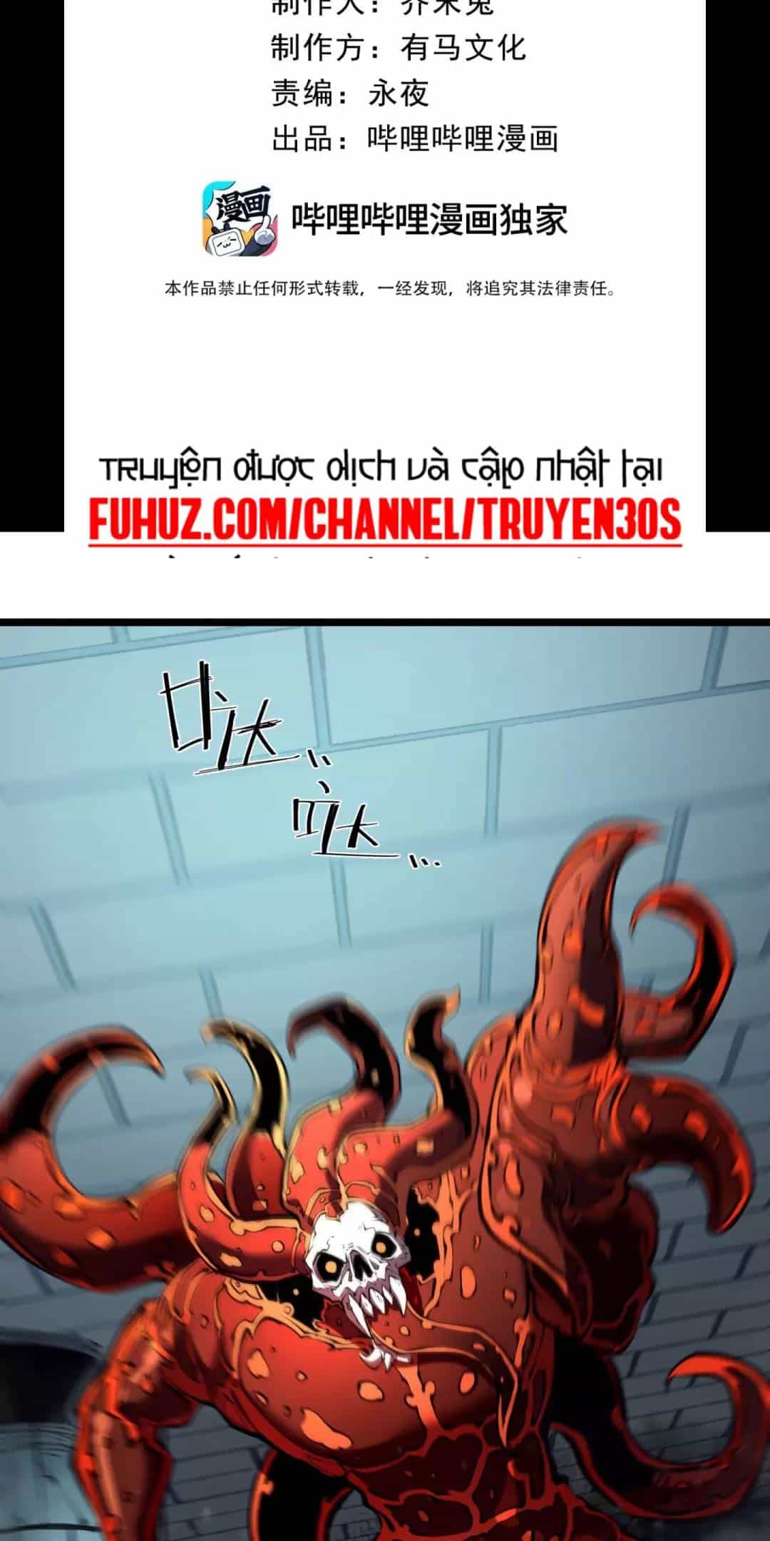 Ta Nhặt Rác Thượng Vương Giả - Chương 12 - ảnh 7