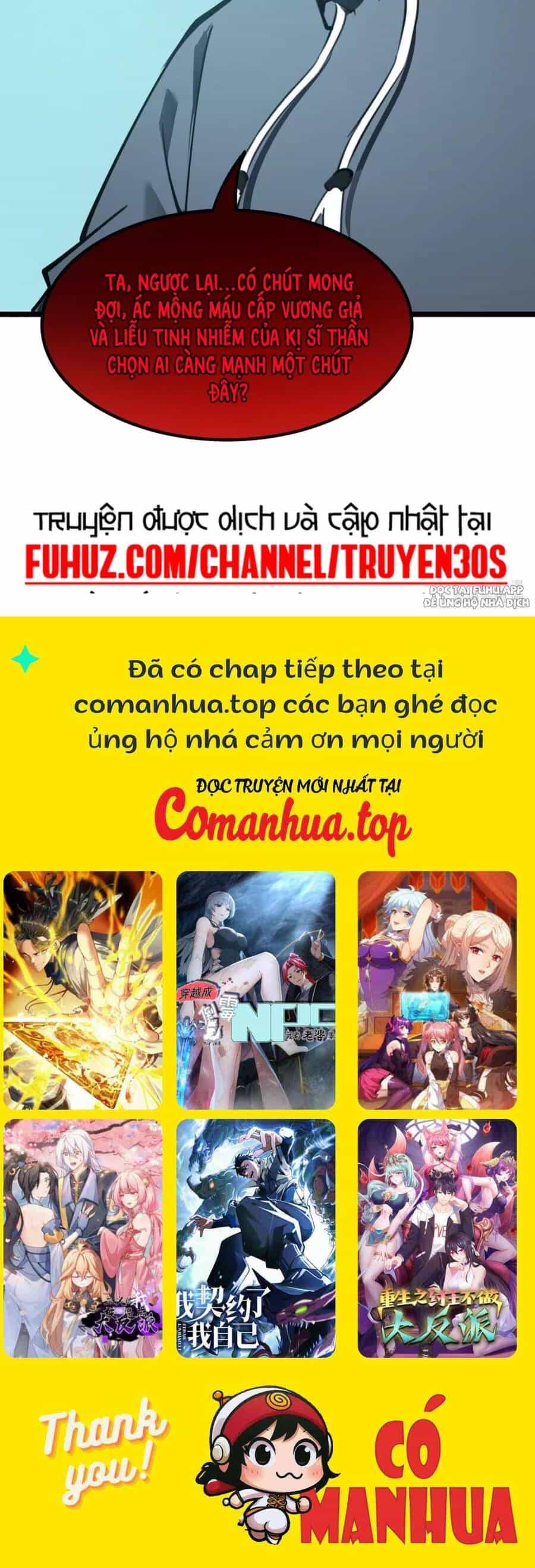 Ta Nhặt Rác Thượng Vương Giả - Chương 13 - ảnh 31