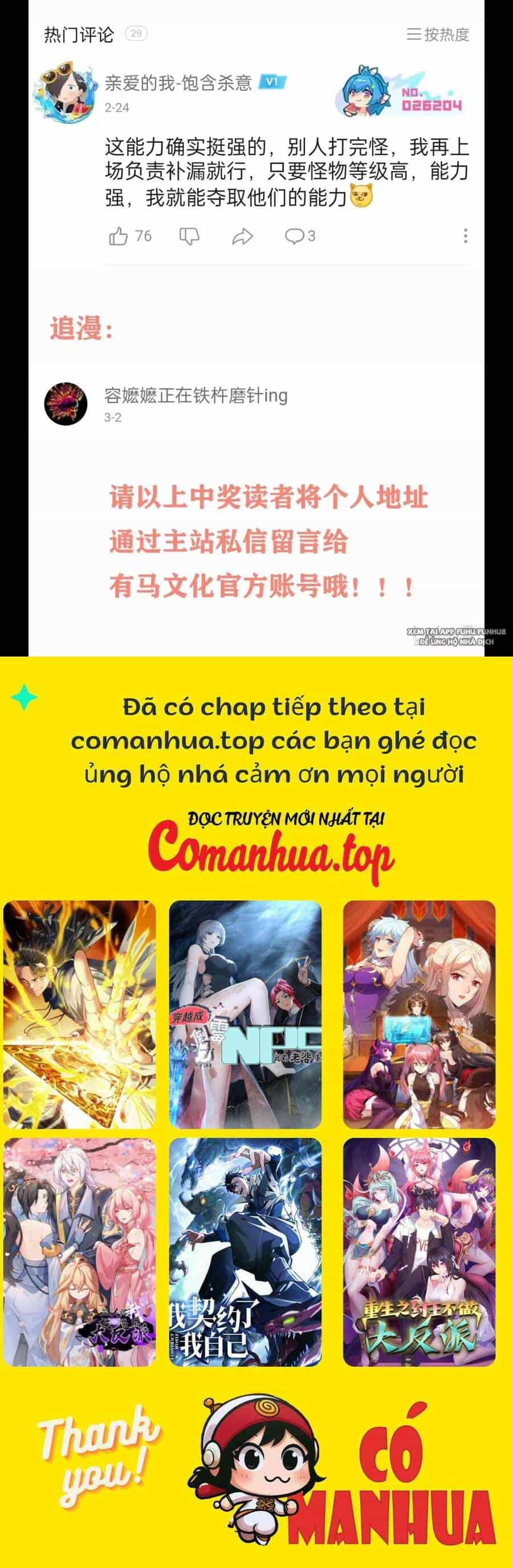 Ta Nhặt Rác Thượng Vương Giả - Chương 15 - ảnh 30