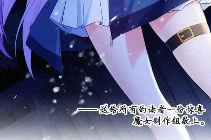Ta Nô Dịch Cả Thánh Chủ Lẫn Ma Nữ - Chương 90 - ảnh 10