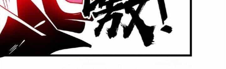 Ta Nuôi Quỷ Ở Trấn Ma Ty - Chương 132 - ảnh 122