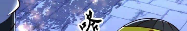 Ta Nuôi Quỷ Ở Trấn Ma Ty - Chương 233 - ảnh 61