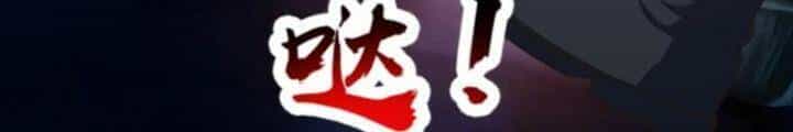 Ta Nuôi Quỷ Ở Trấn Ma Ty - Chương 245 - ảnh 99