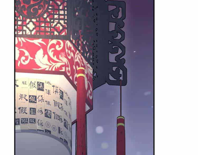 Ta Ở Cổ Đại Làm Ngôi Sao - Chương 3 - ảnh 40