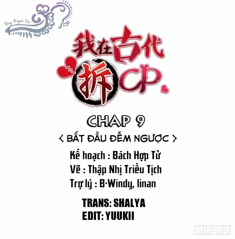 Ta Ở Cổ Đại Xích Cp - Chương 9 - ảnh 1