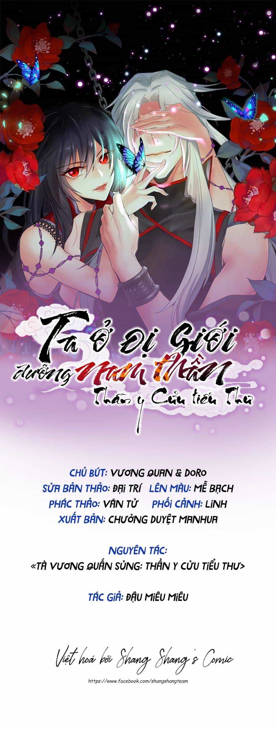 Ta Ở Dị Giới Nuôi Dưỡng Nam Thần: Thần Y Cửu Tiểu Thư - Chương 154 - ảnh 1