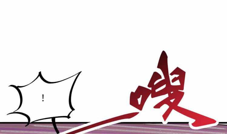 Ta Ở Dị Giới Sao Chép Tuyệt Thế Thần Công - Chương 20 - ảnh 49