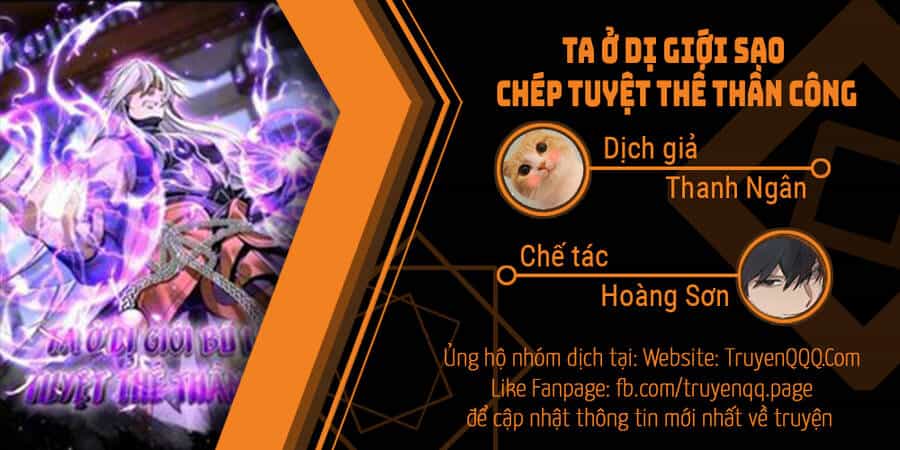 Ta Ở Dị Giới Sao Chép Tuyệt Thế Thần Công - Chương 9 - ảnh 1