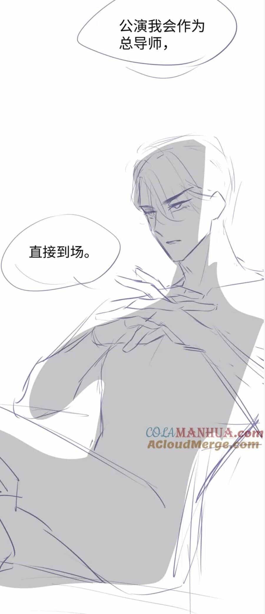 Ta Ở Hiện Đại Làm Đại Boss - Chương 19 - ảnh 29