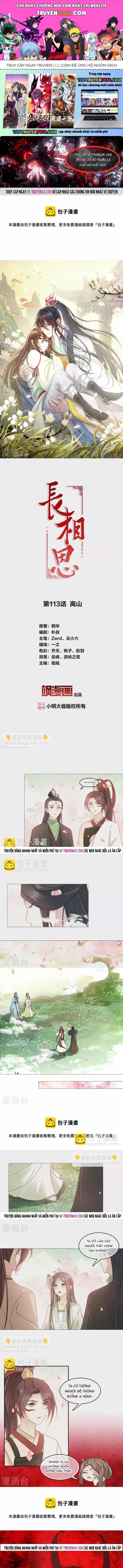 Ta Ở Hoàng Cung Làm Đại Boss - Chương 113 - ảnh 1