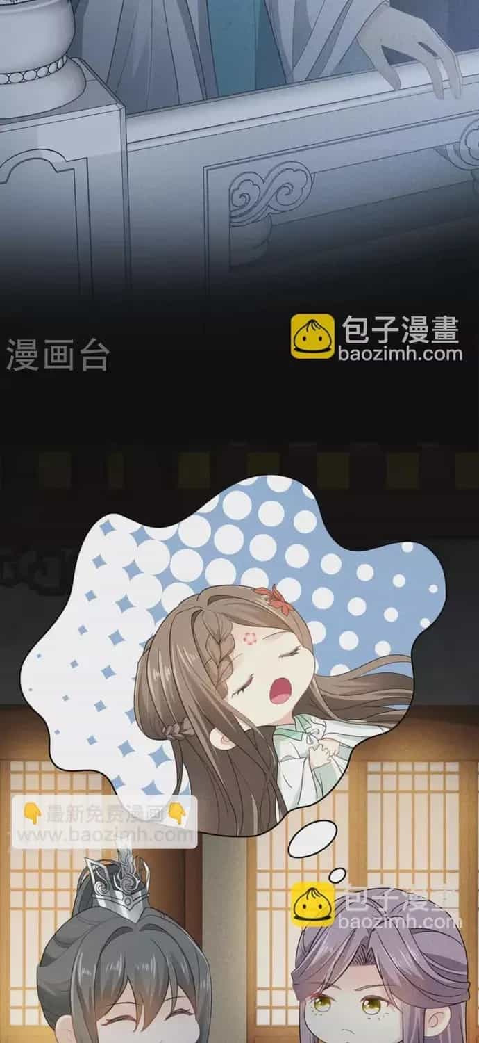 Ta Ở Hoàng Cung Làm Đại Boss - Chương 128 - ảnh 9