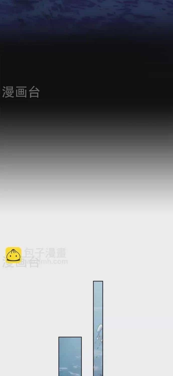 Ta Ở Hoàng Cung Làm Đại Boss - Chương 132 - ảnh 13