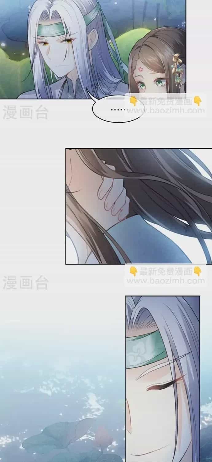 Ta Ở Hoàng Cung Làm Đại Boss - Chương 133 - ảnh 18