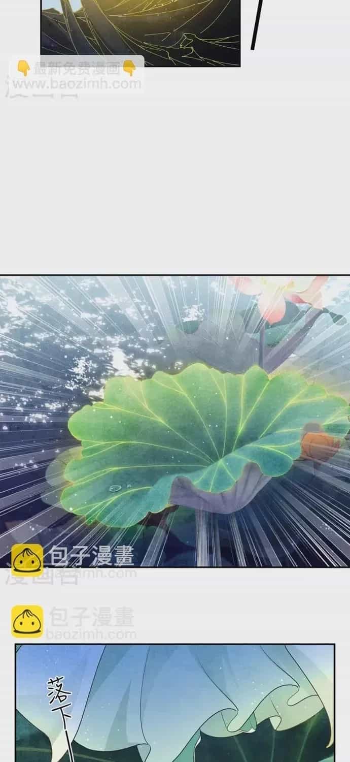 Ta Ở Hoàng Cung Làm Đại Boss - Chương 133 - ảnh 4