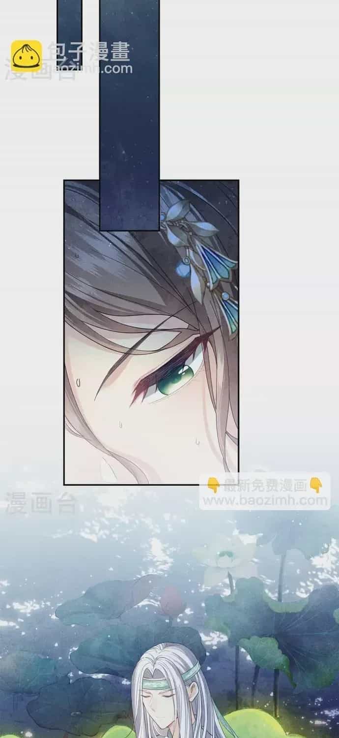 Ta Ở Hoàng Cung Làm Đại Boss - Chương 133 - ảnh 6