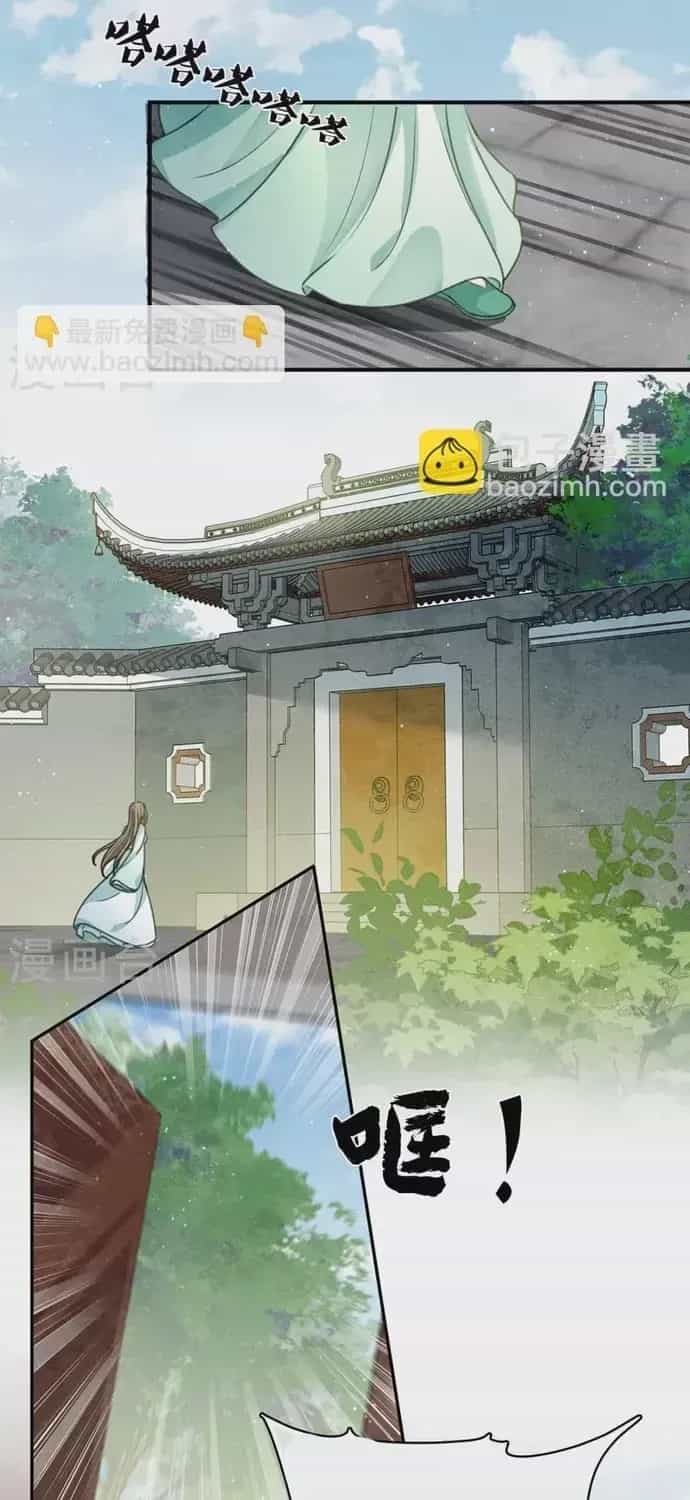 Ta Ở Hoàng Cung Làm Đại Boss - Chương 141 - ảnh 10