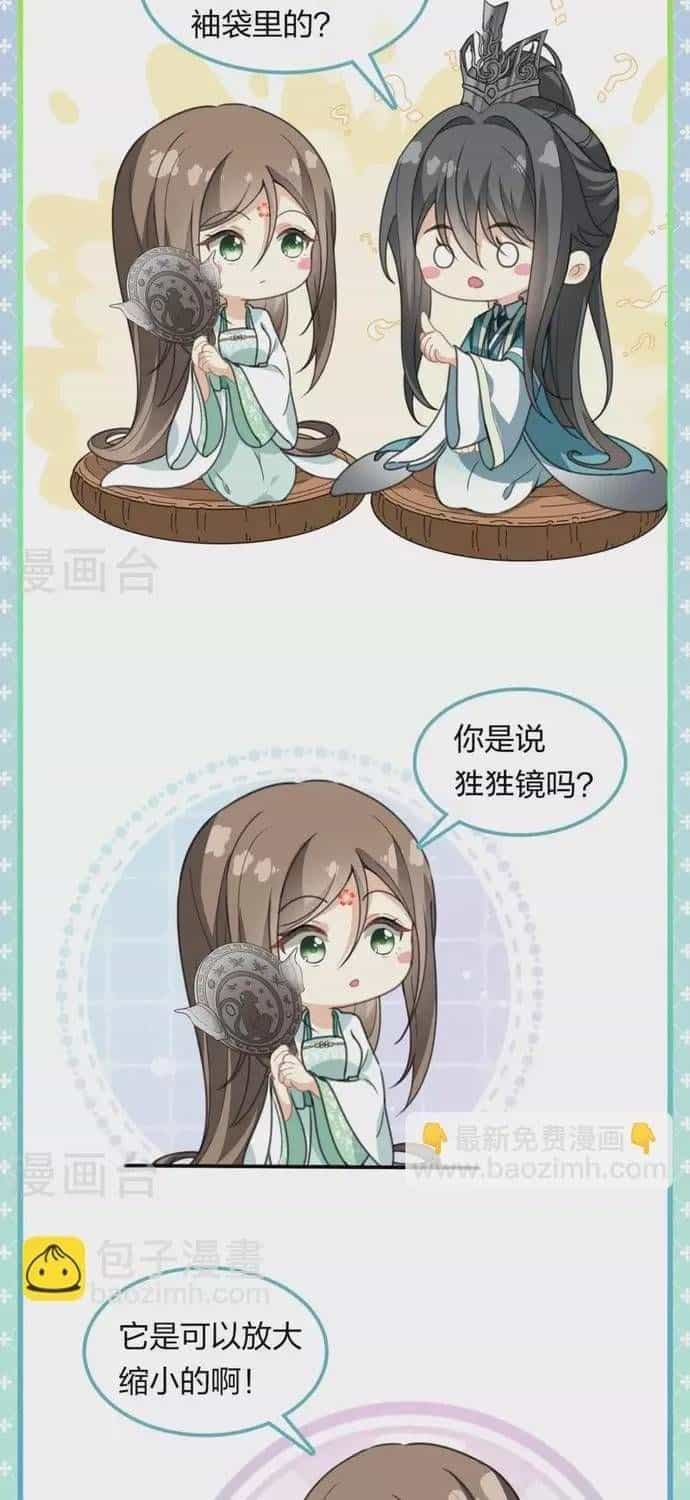Ta Ở Hoàng Cung Làm Đại Boss - Chương 143 - ảnh 17