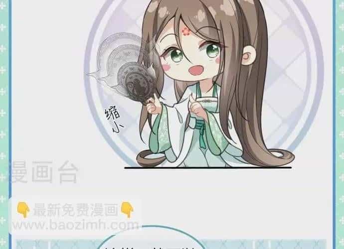Ta Ở Hoàng Cung Làm Đại Boss - Chương 143 - ảnh 18