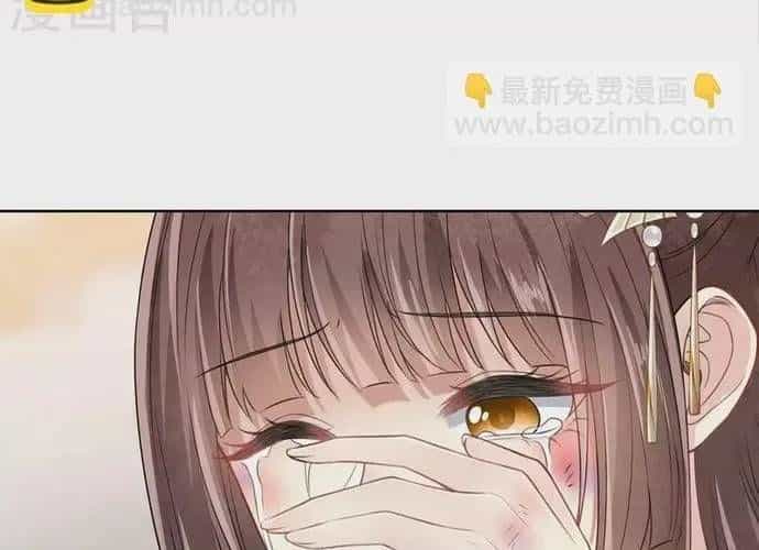Ta Ở Hoàng Cung Làm Đại Boss - Chương 143 - ảnh 6