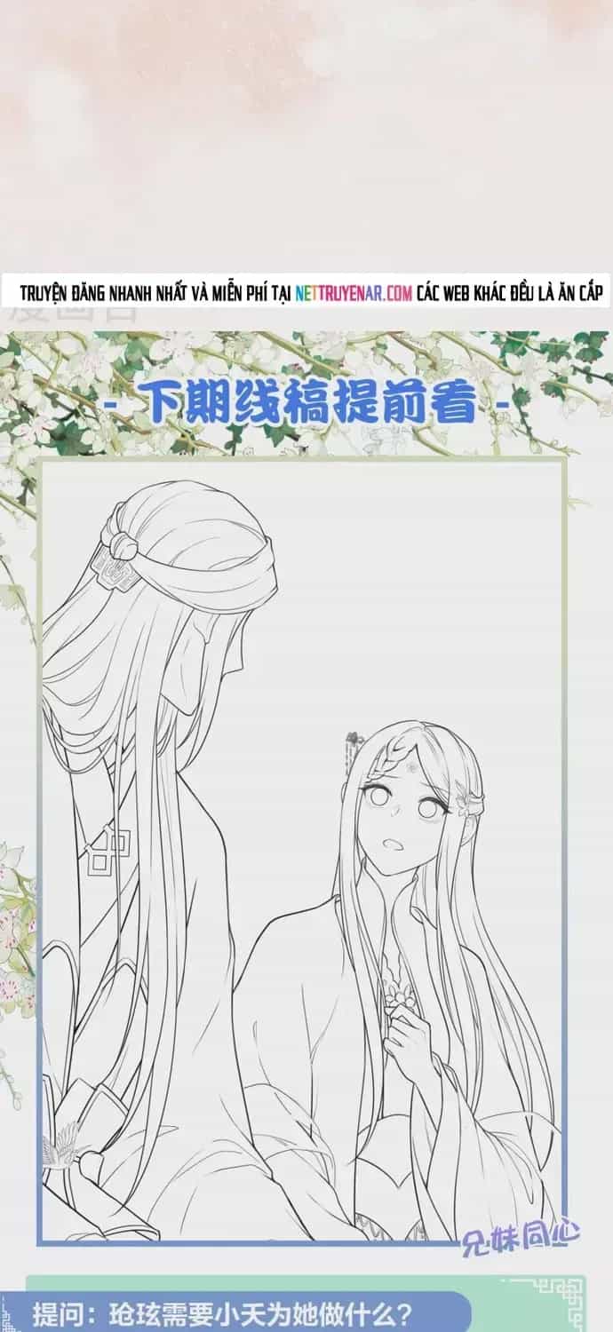 Ta Ở Hoàng Cung Làm Đại Boss - Chương 163 - ảnh 26
