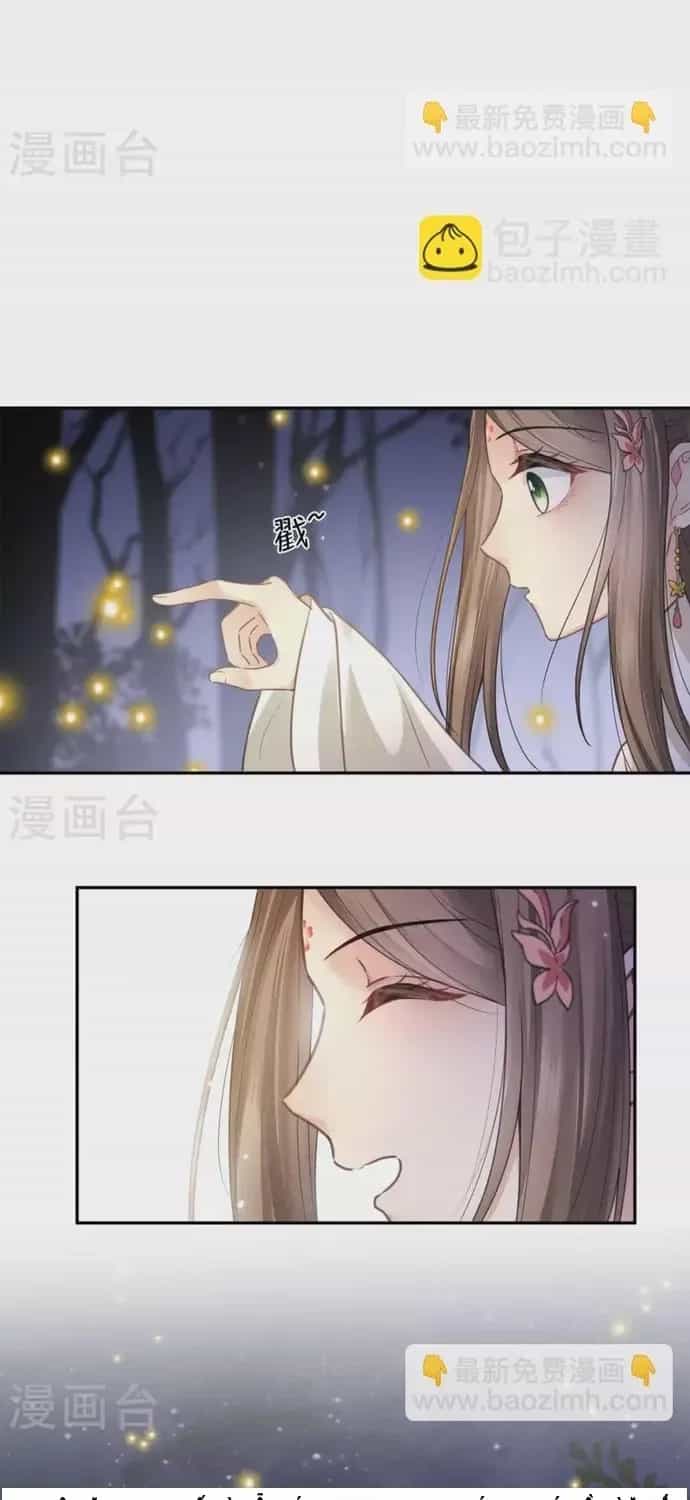 Ta Ở Hoàng Cung Làm Đại Boss - Chương 165 - ảnh 3