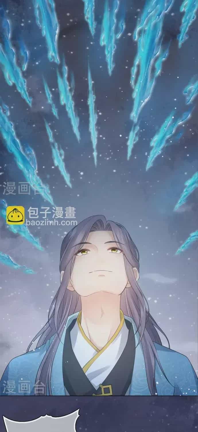 Ta Ở Hoàng Cung Làm Đại Boss - Chương 170 - ảnh 12