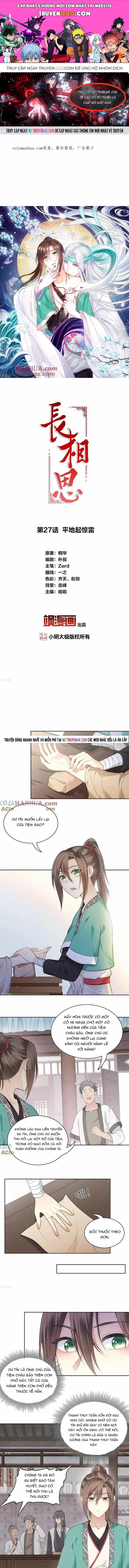 Ta Ở Hoàng Cung Làm Đại Boss - Chương 27 - ảnh 1