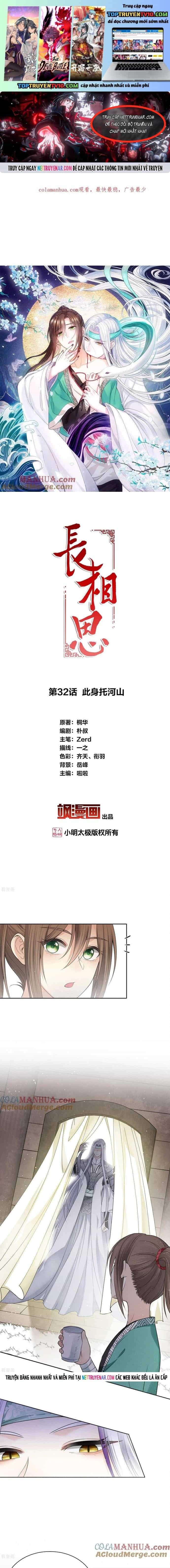 Ta Ở Hoàng Cung Làm Đại Boss - Chương 32 - ảnh 2