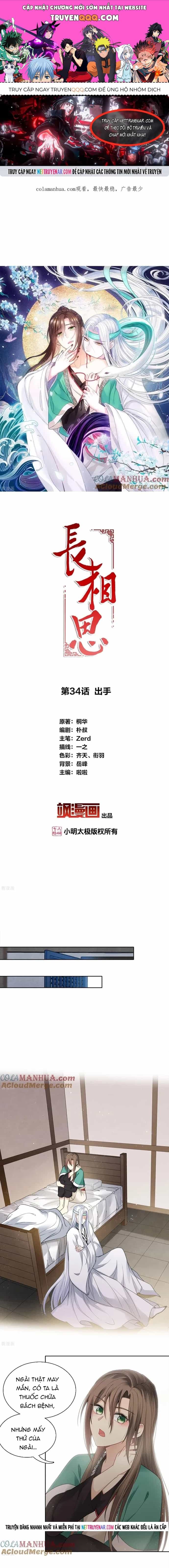 Ta Ở Hoàng Cung Làm Đại Boss - Chương 34 - ảnh 1