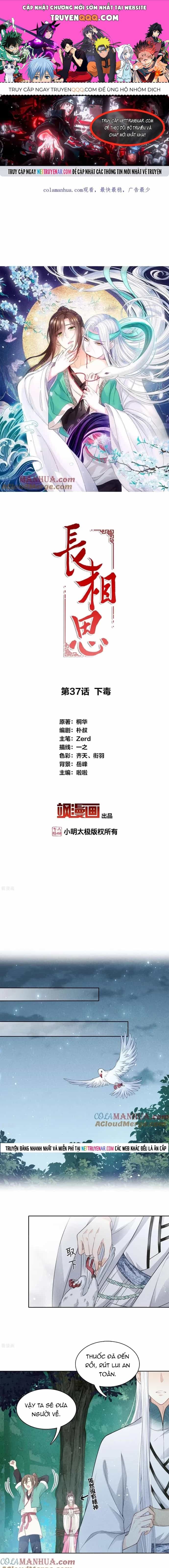 Ta Ở Hoàng Cung Làm Đại Boss - Chương 37 - ảnh 1