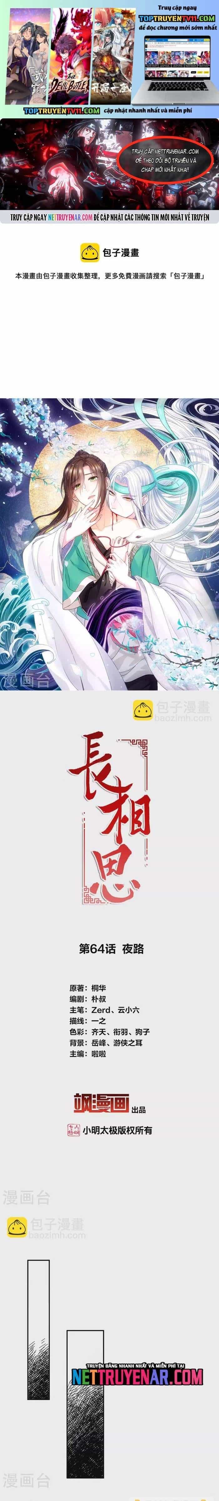 Ta Ở Hoàng Cung Làm Đại Boss - Chương 64 - ảnh 2