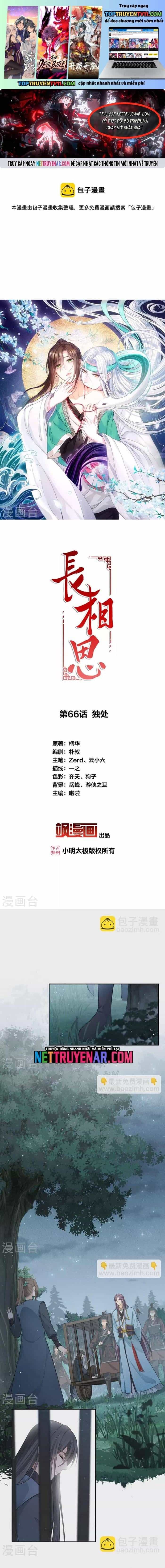 Ta Ở Hoàng Cung Làm Đại Boss - Chương 66 - ảnh 2