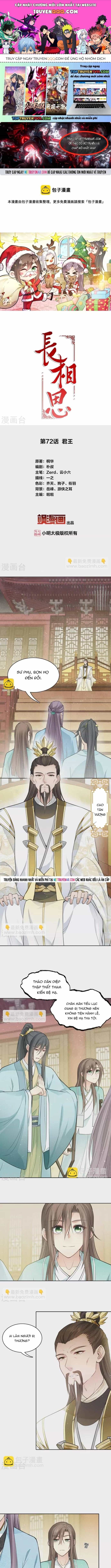 Ta Ở Hoàng Cung Làm Đại Boss - Chương 72 - ảnh 1