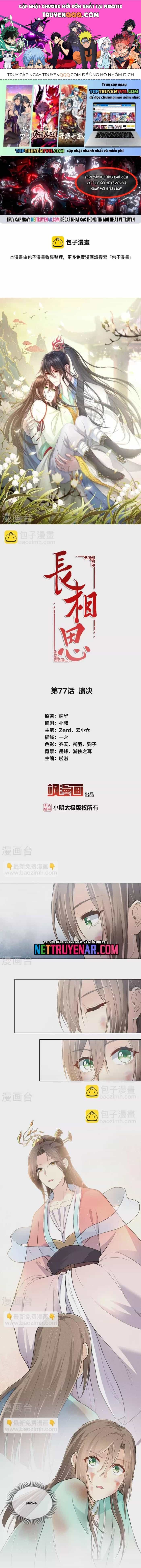 Ta Ở Hoàng Cung Làm Đại Boss - Chương 77 - ảnh 1