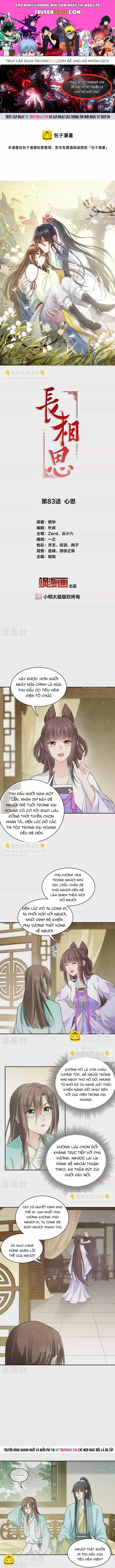 Ta Ở Hoàng Cung Làm Đại Boss - Chương 83 - ảnh 1