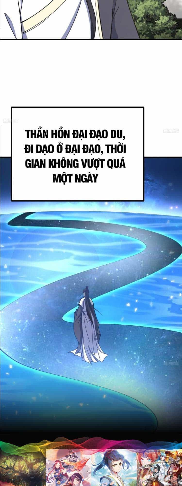 Ta Ở Nhà 100 Năm Khi Ra Ngoài Đã Vô Địch - Chương 123 - ảnh 5