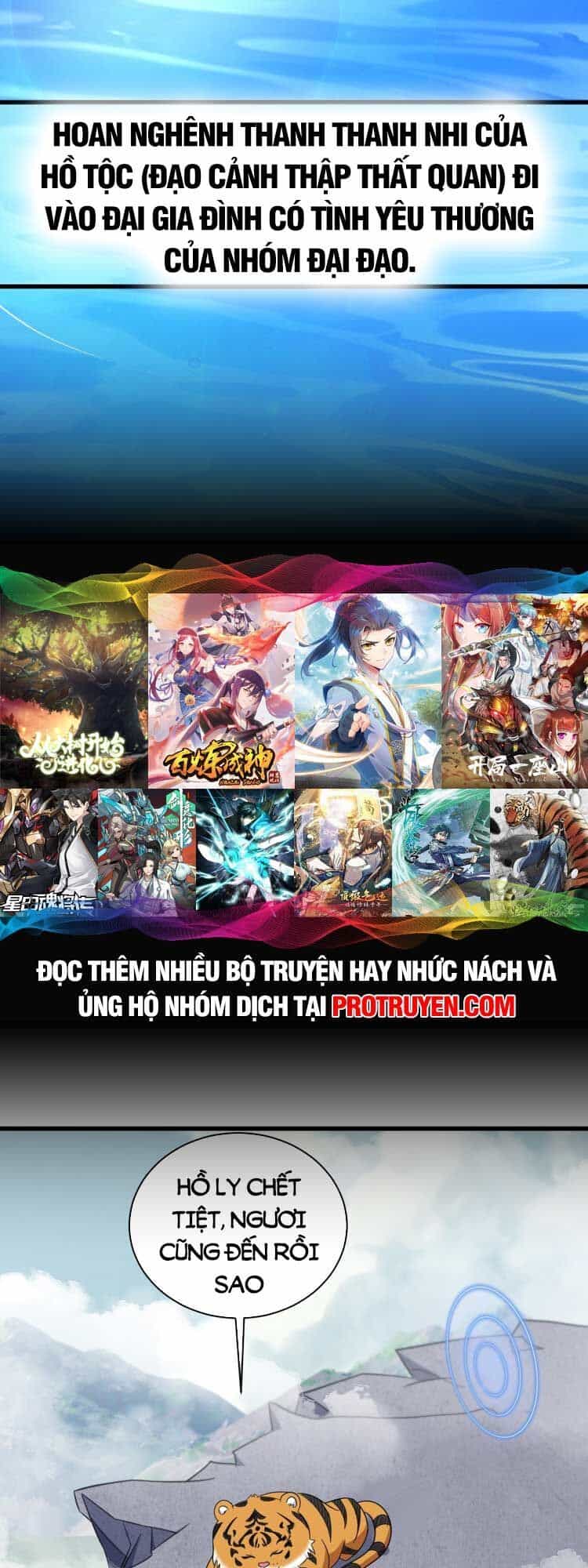 Ta Ở Nhà 100 Năm Khi Ra Ngoài Đã Vô Địch - Chương 130 - ảnh 31