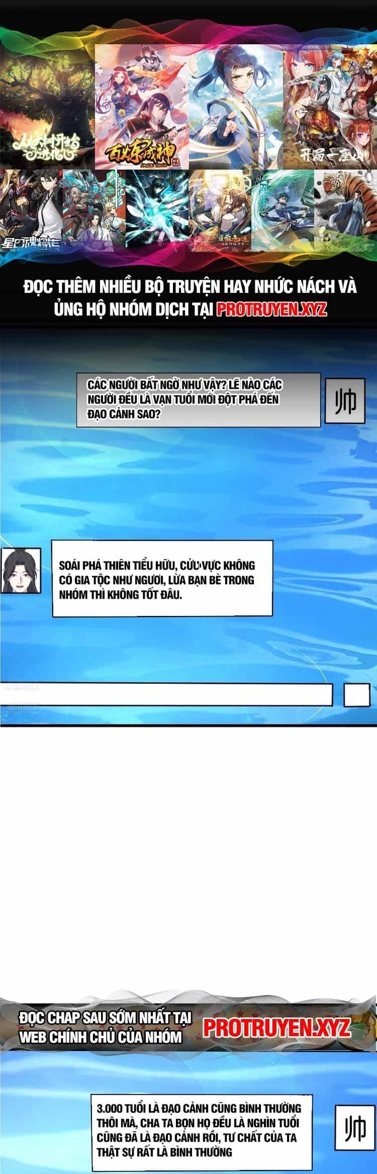 Ta Ở Nhà 100 Năm Khi Ra Ngoài Đã Vô Địch - Chương 210 - ảnh 1