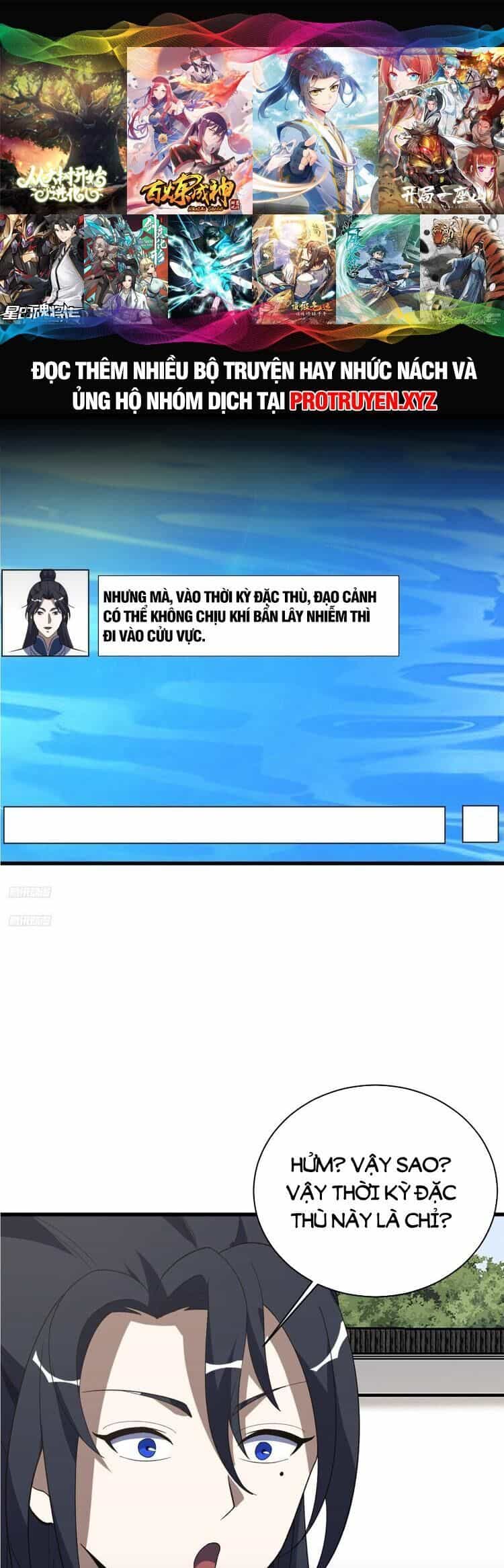 Ta Ở Nhà 100 Năm Khi Ra Ngoài Đã Vô Địch - Chương 211 - ảnh 1