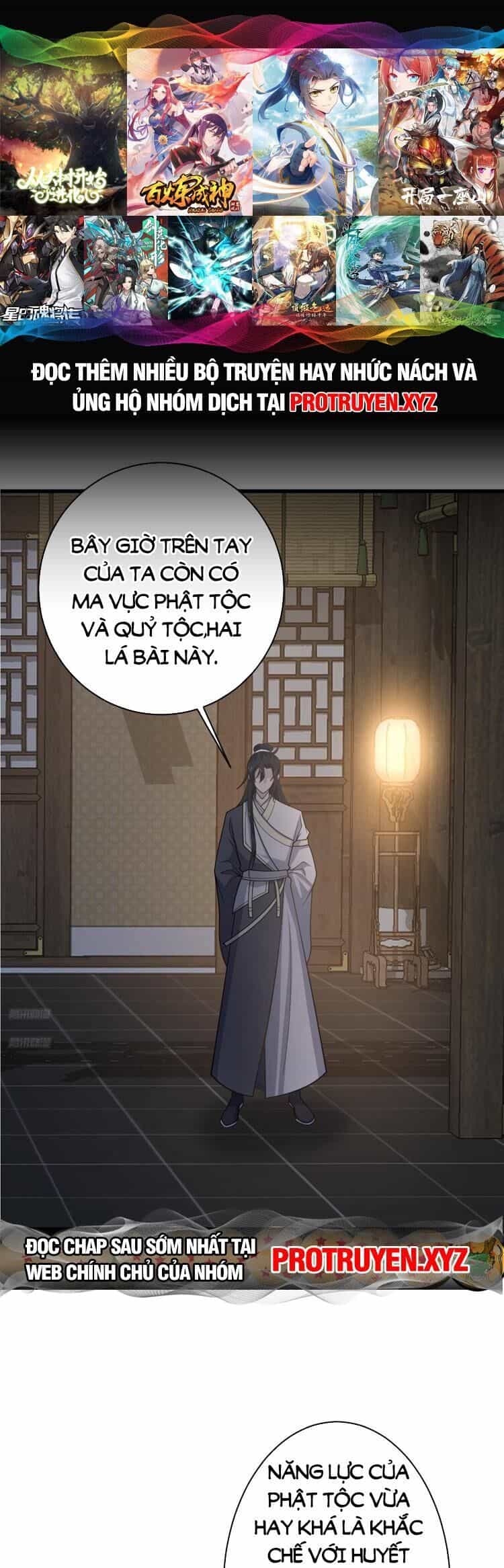 Ta Ở Nhà 100 Năm Khi Ra Ngoài Đã Vô Địch - Chương 213 - ảnh 1