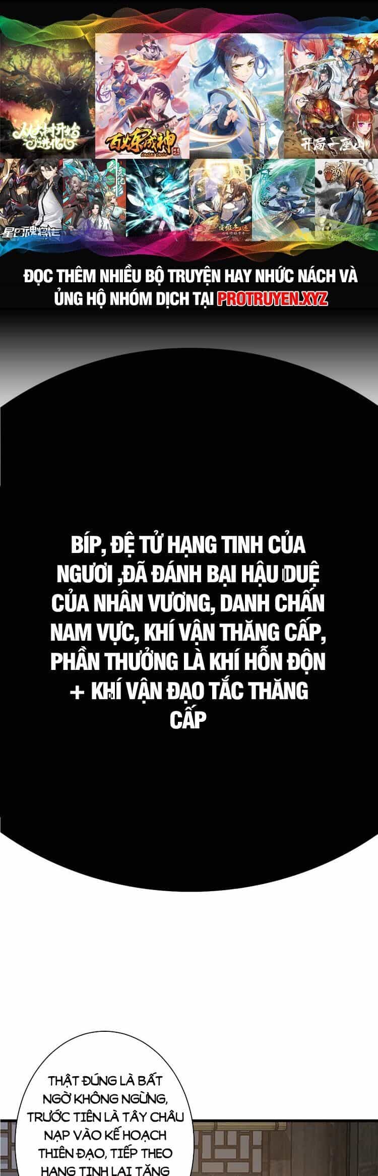 Ta Ở Nhà 100 Năm Khi Ra Ngoài Đã Vô Địch - Chương 231 - ảnh 1