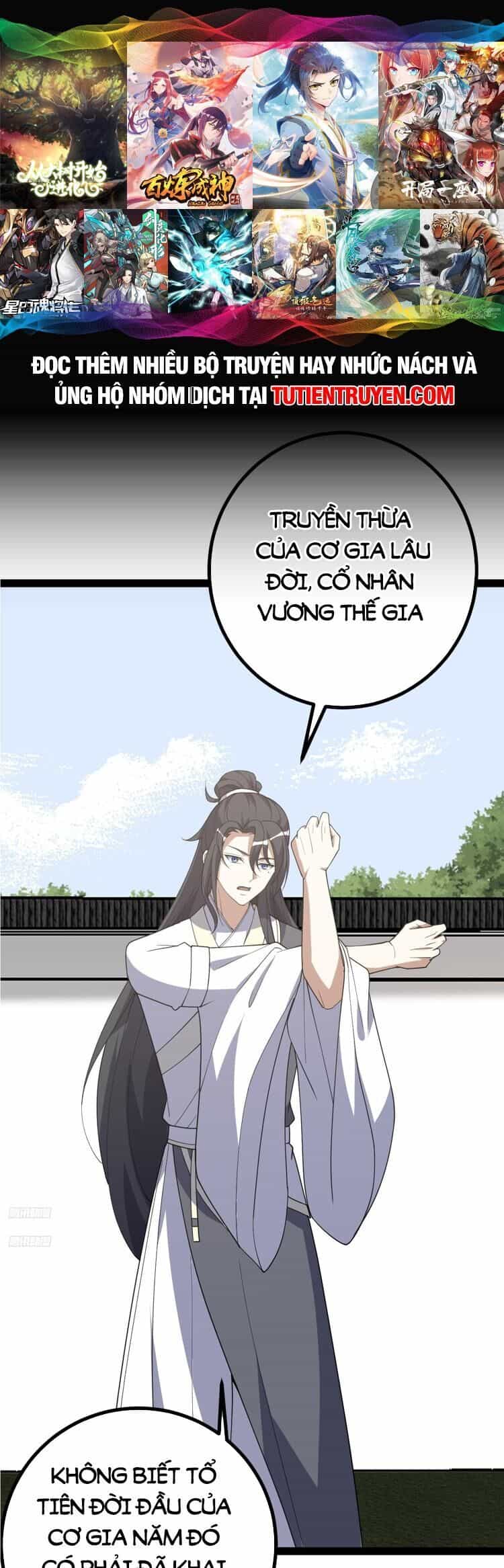 Ta Ở Nhà 100 Năm Khi Ra Ngoài Đã Vô Địch - Chương 248 - ảnh 1